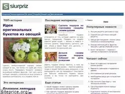 Sites similar to siurpriz.ru