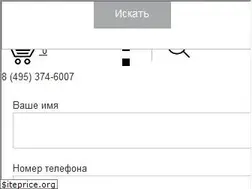 Sites similar to siusystem.ru