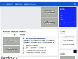 Sites similar to siutil.com