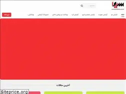 Sites similar to sivaa.ir