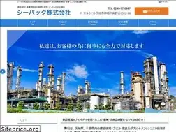 Sites similar to sivac.co.jp