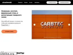 Sites similar to sivachevski.ru