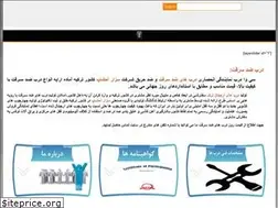 Sites similar to sivadoor.com