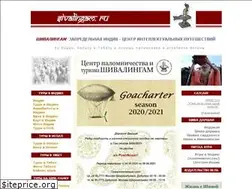 Sites similar to sivalingam.ru