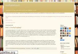 Sites similar to sivamgss.blogspot.com