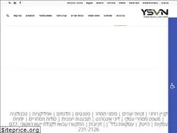 Sites similar to sivan-law.com
