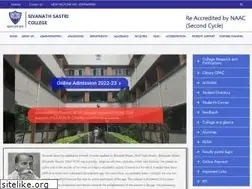 Sites similar to sivanathsastricollege.org