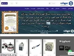 Sites similar to sivancarno.ir
