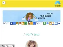 Sites similar to sivanlh.co.il
