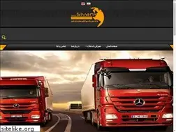 Sites similar to sivantransport.com