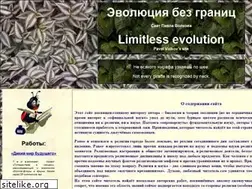 Sites similar to sivatherium.narod.ru