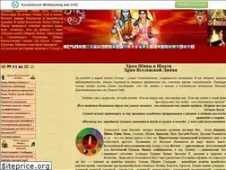 Sites similar to sivayoga.narod.ru
