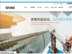 Sites similar to sivge.com