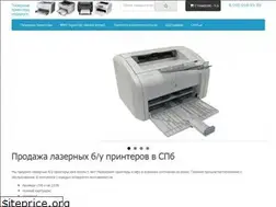 Sites similar to sivir.ru