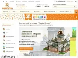 Sites similar to sivka-burka.com