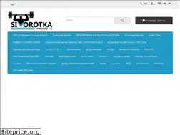Sites similar to sivorotka.com.ua
