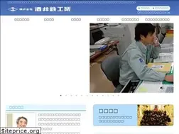 Sites similar to siw.co.jp