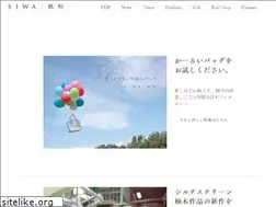 Sites similar to siwa.jp