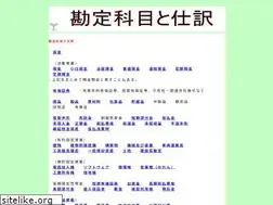 Sites similar to siwake.net