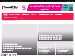 Sites similar to siwanonline.com