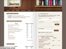 Sites similar to siwatcher.ru