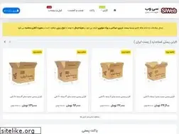 Sites similar to siweb.ir