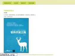 Sites similar to siwei.me