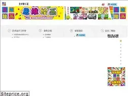 Sites similar to siweihuihua.cn