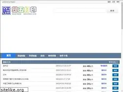 Sites similar to siwuprint.com
