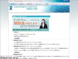 Sites similar to six-6.jp