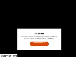 Sites similar to six-wines.com