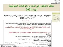 Sites similar to six.edunet.tn