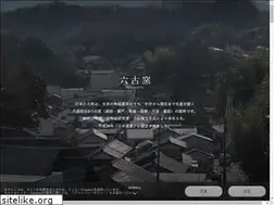 Sites similar to sixancientkilns.jp