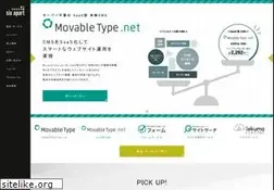 Sites similar to sixapart.jp