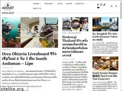 Sites similar to sixaugust.com