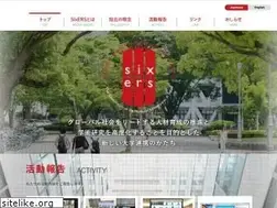 Sites similar to sixers.jp