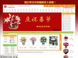 Sites similar to sixflower.com