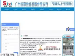 Sites similar to sixi168.com