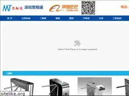 Sites similar to sixiangtong.com