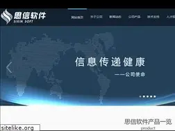 Sites similar to sixinsoft.com