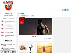 Sites similar to sixpack.jp