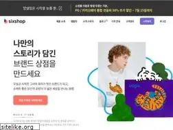 Sites similar to sixshop.com