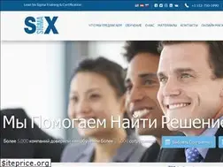 Sites similar to sixsigma.ru