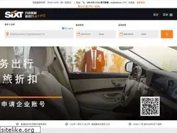 Sites similar to sixt.cn