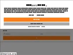 Sites similar to sixt.co.kr