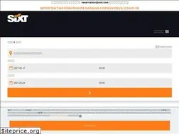 Sites similar to sixt.jp