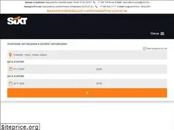 Sites similar to sixt.ru