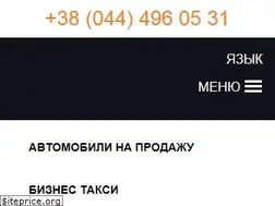 Sites similar to sixt.ua