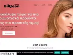Sites similar to sixteen.gr