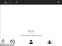 Sites similar to sixthsense-massage.com